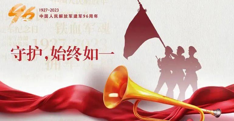 军人品质，服务可靠的沈阳做网站公司向战友们致敬！