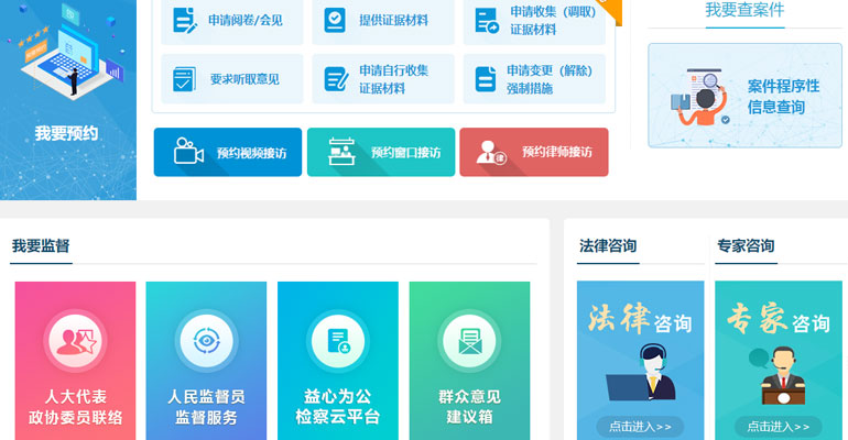 沈阳网站开发公检法同类碰瓷案件检索AI应用