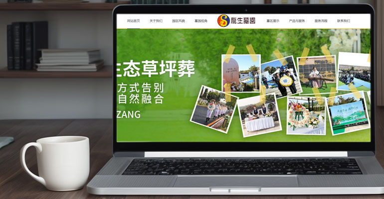 沈阳网站开发与建设备案注意事项