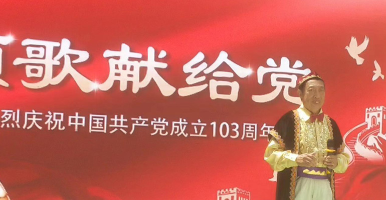 沈阳做网站公司颂歌献给党,德泰诺科技祝贺中国共产党成立103周年! 沈阳做网站公司颂歌献给党,德泰诺科技祝贺中国共产党成立103周年!