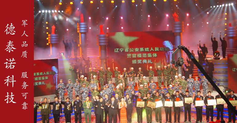 德泰诺科技一直秉承军人品质、服务可靠的价值观，那么沈阳做好网站的7个准则来了！